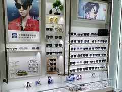 -青岛亨得利眼镜(城阳家佳源店)
