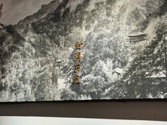 -tea'stone (万象天地店)