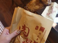 -赵元章肉骨烧(山塘街店)