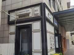 -姆们M Sweetie Cake(三里屯店)