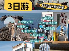 -幸福门