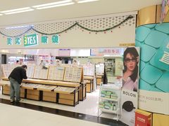 -美式眼镜·授权蔡司.依视路.尼康.豪雅.明月(人民广场店)