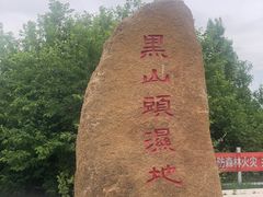 -呼伦贝尔大草原