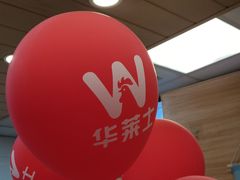 -华莱士·炸鸡汉堡(奥林花园店)