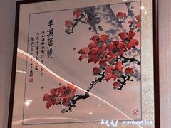 -红棉中餐厅·广州海航威斯汀酒店