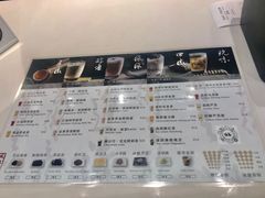 菜单-注春·荞麦奶茶(新天地旗舰店)
