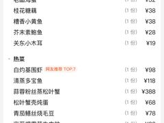 -阿英煲(凉城路店)