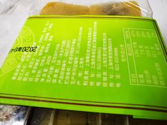 -王家沙点心店(南京西路总店)