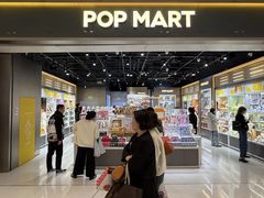 -泡泡玛特POPMART(正弘城店)
