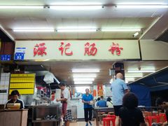 -源记肠粉(华贵路店)