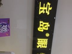 -宝岛眼镜(苏州浒关店)