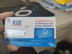 -怡康医药超市(沣惠南路二店)