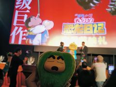 -大光明电影院(南京西路店)
