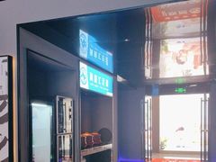 -澜·庭汇SPA会所(涉外店)