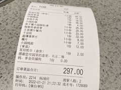 -园里火锅(仁和新城店)