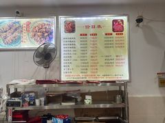 -鸿运兔·手撕烤兔(天府广场店)