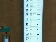 -兰岛广场(白沙路店)