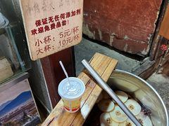 -内涵饵块