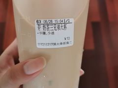 -CoCo都可(大华二店)