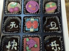 -cocolove创意DIY手工巧克力蛋糕(威高广场店)