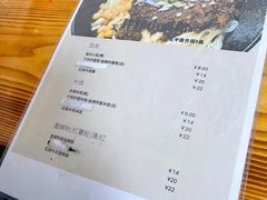 -胖胖板凳面