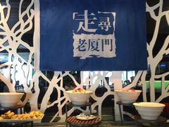 -泰谷酒店·太古码头闽菜自助餐厅