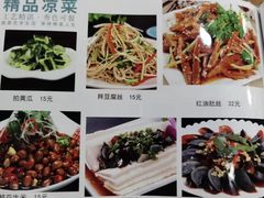 -马记伊源斋涮肉·清真菜(潘家园古玩市场店)