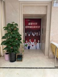 -铂特丽医美·眼鼻整形·光电美肤·注射抗衰