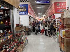 -南泰百货批发市场