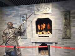 -北京全聚德(和平门店)