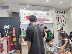 -阿芬卤面(花巷店)