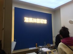-海马体照相馆(北京apm店)