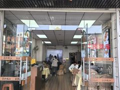 -蚝家菜馆(沙井店)