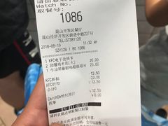 -肯德基(昆山开发区店)