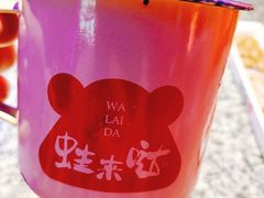 -蛙来哒(湖州东吴银泰百货店)