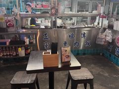 -阿元来了(西环店)