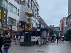 景点-淮河路步行街