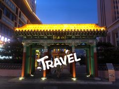 -米笑情(韩乐坊店)