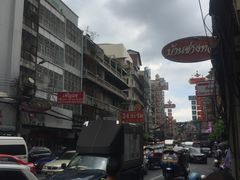 -唐人街(耀华力路)