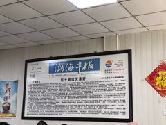 -津门永胜包子铺(哈尔滨道总店)