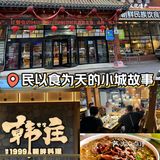 让人感到宾至如归。 地址：长春市吉林大路韩庄旗舰店