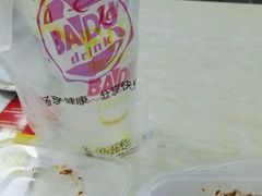 -老王豆皮