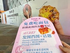 -万达广场(广州番禺店)