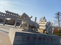 -孔子六艺文化园