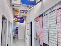 -英孚教育青少儿英语(长宁来福士中心)