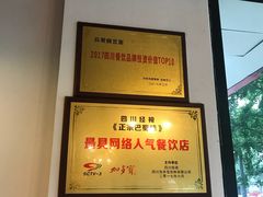 -兵哥豌豆面(青华店)