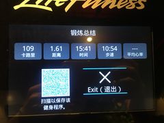 -威尔仕健身·游泳(中港汇店)