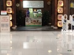 -南京大牌档(凯德1818店)
