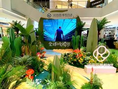 -润园四季椰子鸡火锅(南山海岸城店)