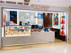 -PAUL LAFAYET 法式甜品(国金中心商场店)
